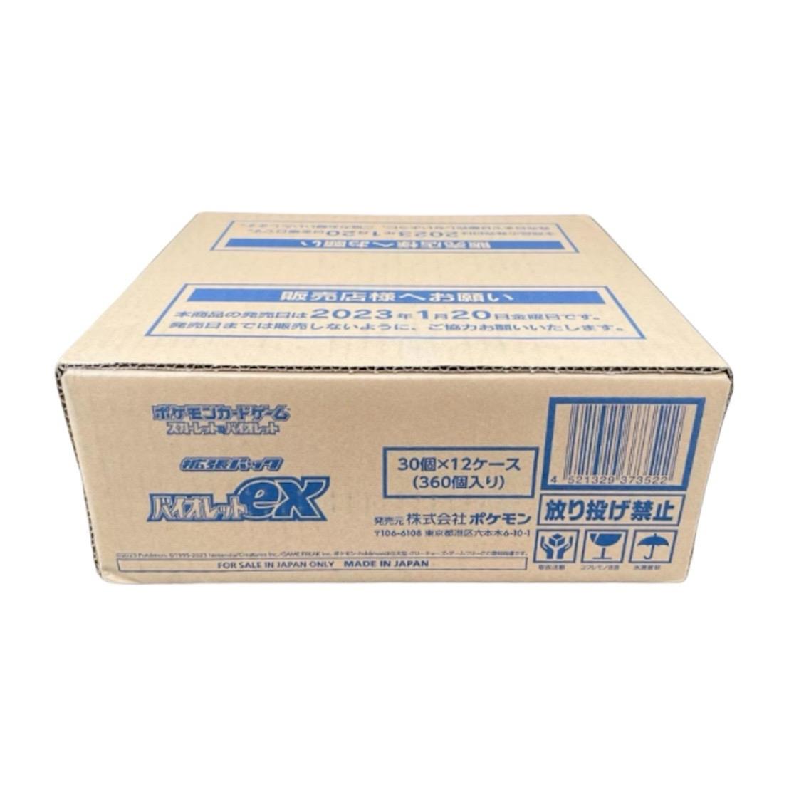 Pokemon 151 Japanese Booster Box Case PullNBangrz Pokemon 151 Japanese Booster Box Case PullNBangrz