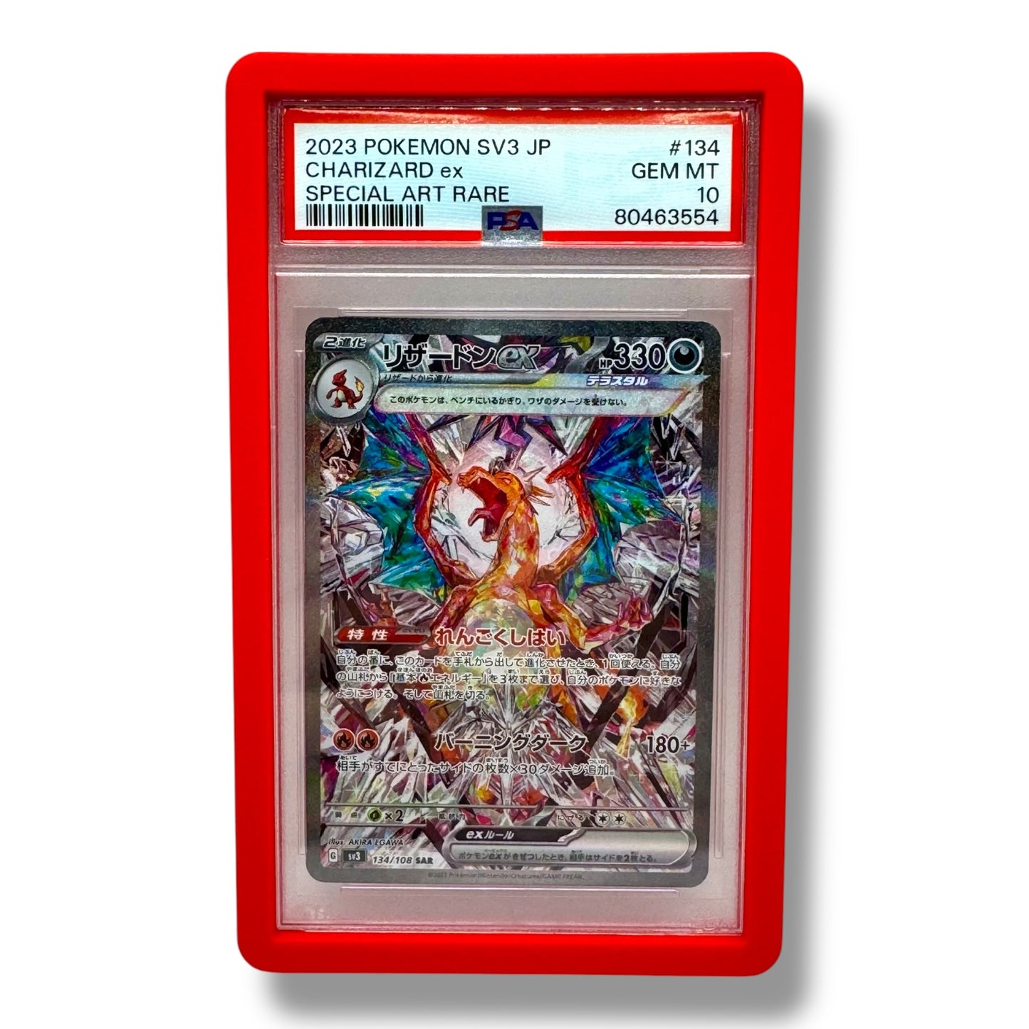 Graded Card Protector - Slab Guard