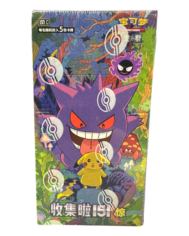 Chinese Pokemon: 151 Vol. 3 Slim Booster Box – PullNBangrz