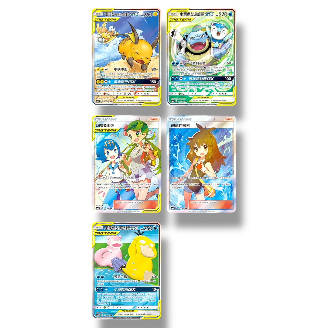 Pokémon Shining Synergy: Shower CSM2a Booster Box Simplified Chinese