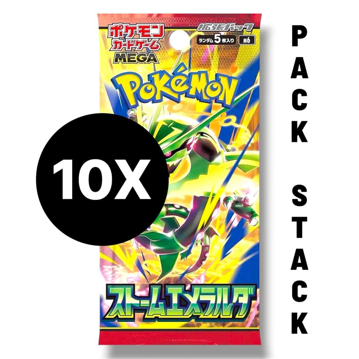 Pack Stack