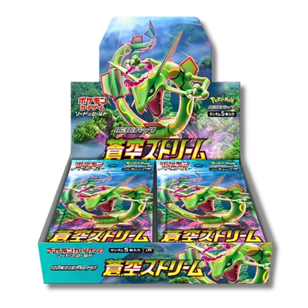 Blue Sky Stream Pokémon JAPANESE Booster Box