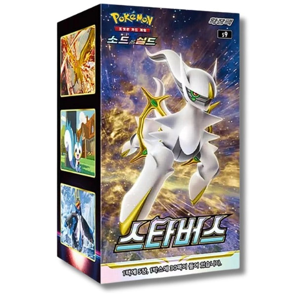 Star Birth Pokemon KOREAN Booster Box PullNBangrz Star Birth Pokemon KOREAN Booster Box PullNBangrz