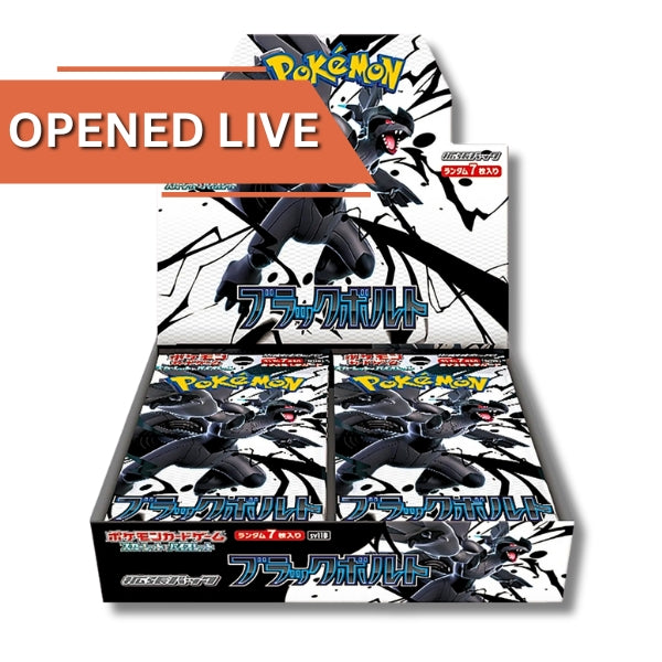 Black Bolt sv11b Japanese Pokemon Booster Box