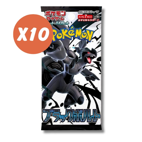x10 Black Bolt sv11b Pokemon Japanese Booster Pack