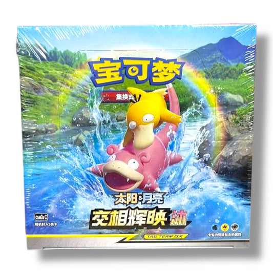 Pokémon Shining Synergy: Shower CSM2a Booster Box Simplified Chinese