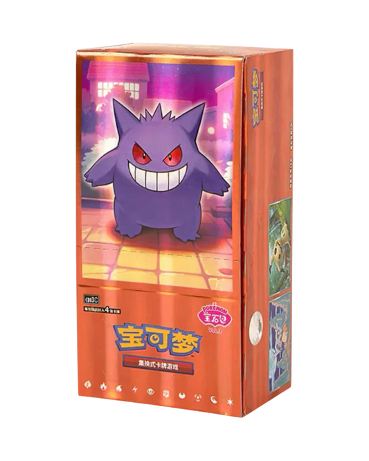 Gem Vol. 3 Simplified Chinese Pokemon TCG Booster Box [CBB3C]