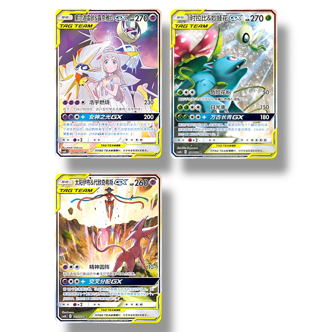 Pokémon Shining Synergy: Supreme CSM2b Booster Box Simplified Chinese