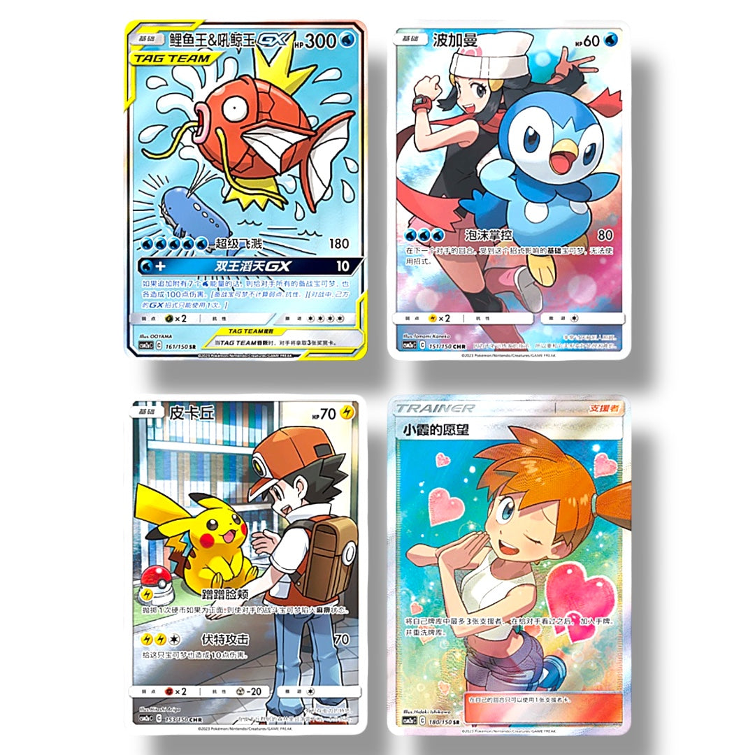 Pokémon Shining Synergy: Shower CSM2a Booster Box Simplified Chinese