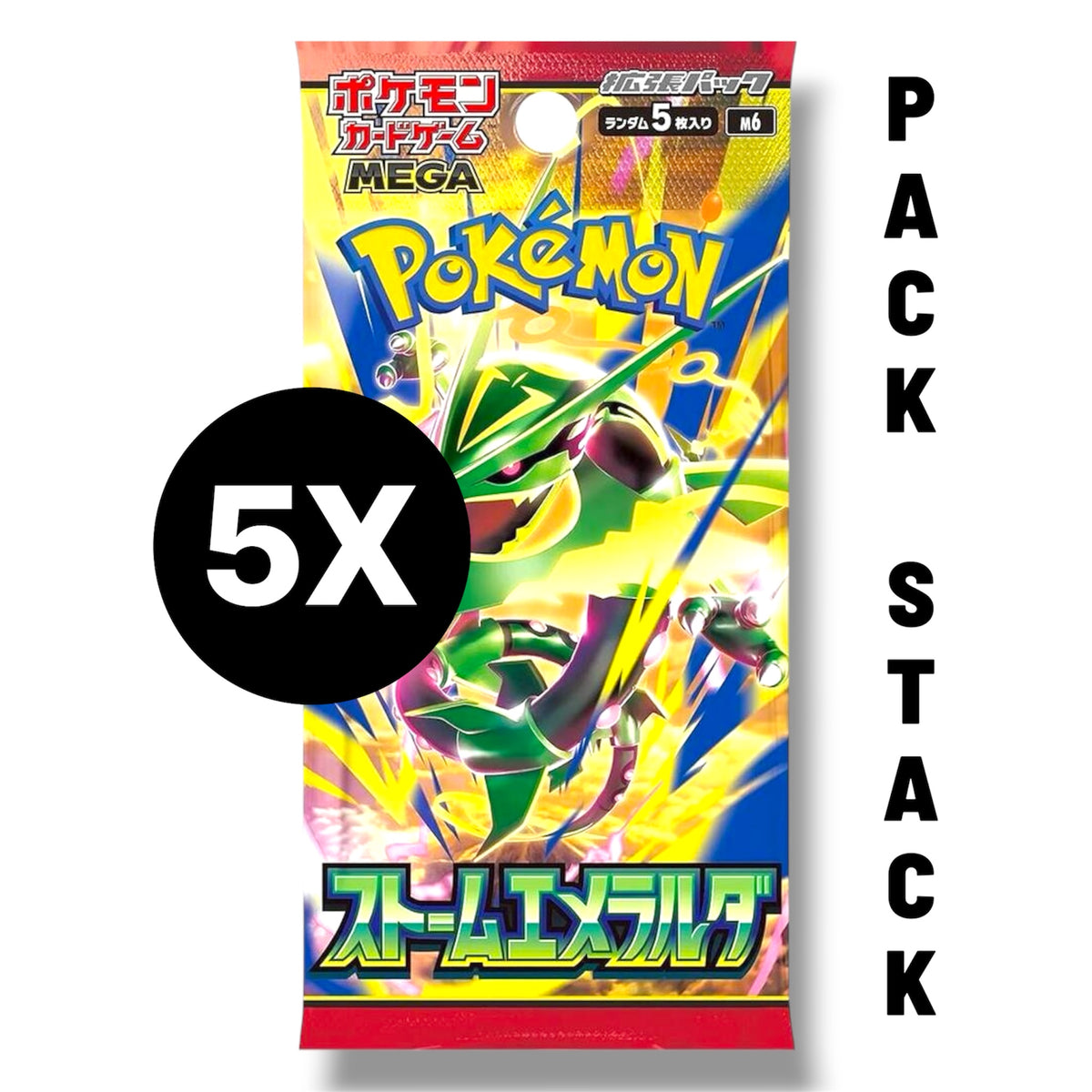 Pack Stack