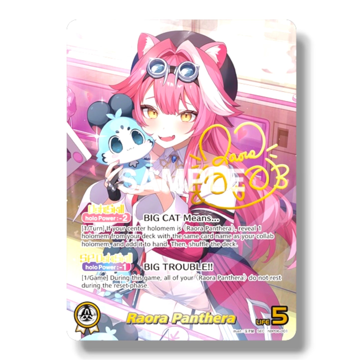 Hololive Official Card Game - Ayakashi Vermilion English Booster Box HBP06E