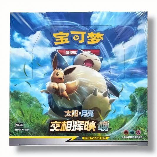 Pokémon Shining Synergy: Summon CSM2C Booster Box Simplified Chinese