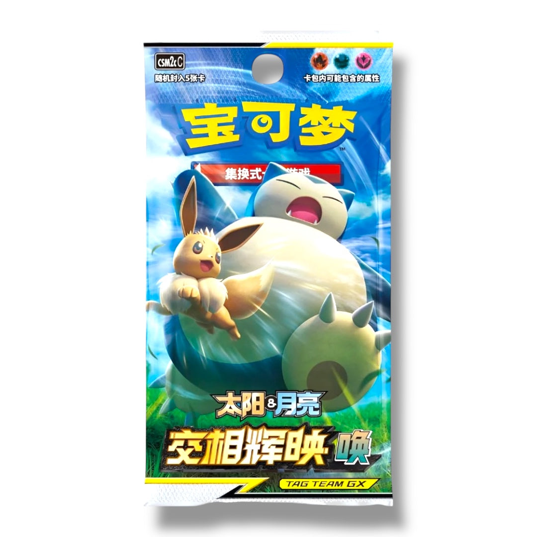 Pokémon Shining Synergy: Summon CSM2C Booster Box Simplified Chinese
