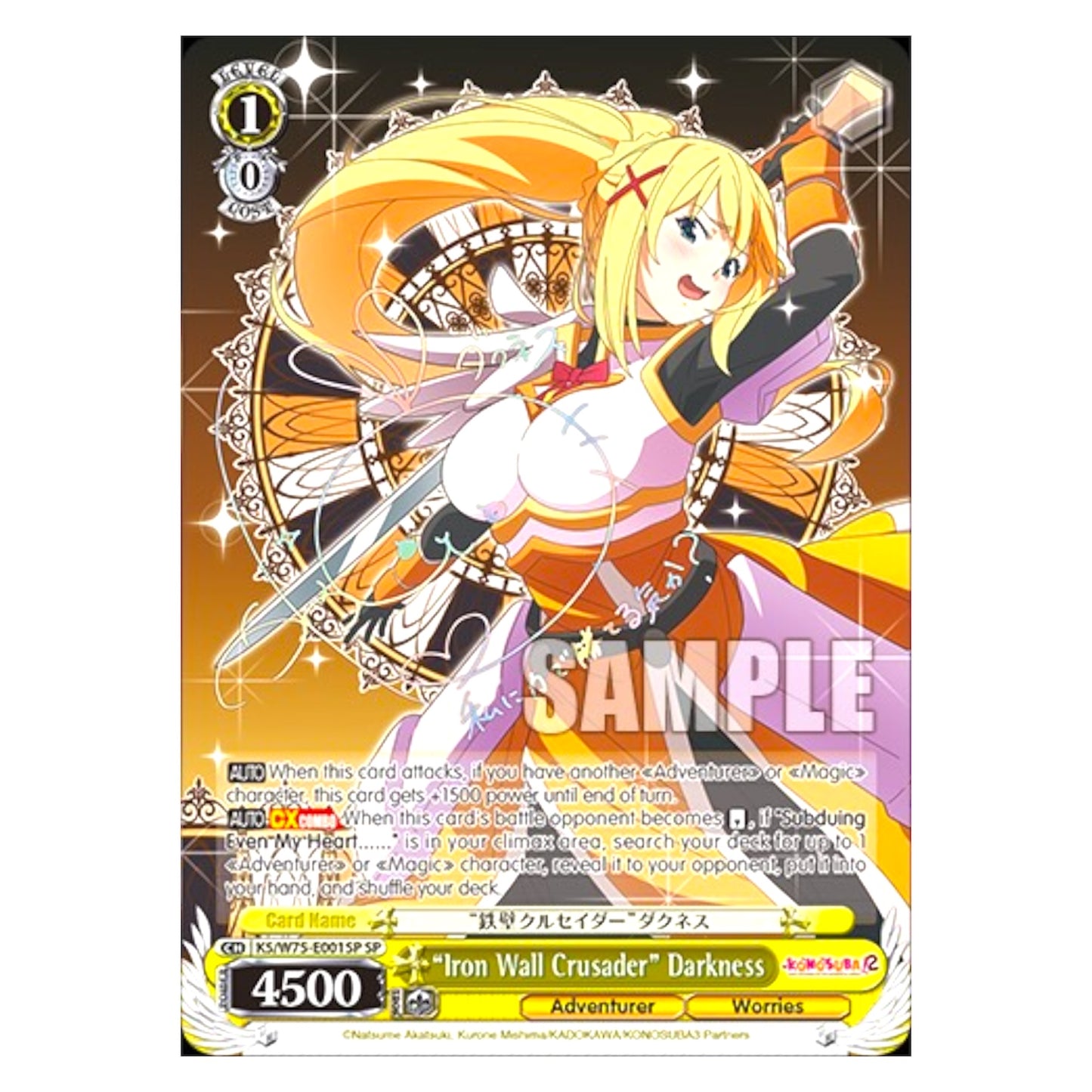 Weiss Schwarz Konosuba! God's Blessing on this Wonderful World! Re:Edit Booster Box