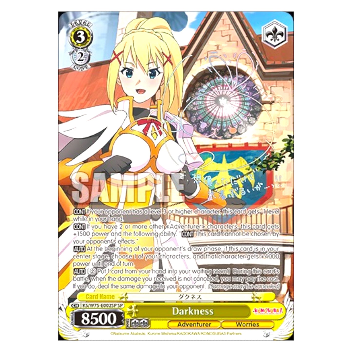 Weiss Schwarz Konosuba! God's Blessing on this Wonderful World! Re:Edit Booster Box