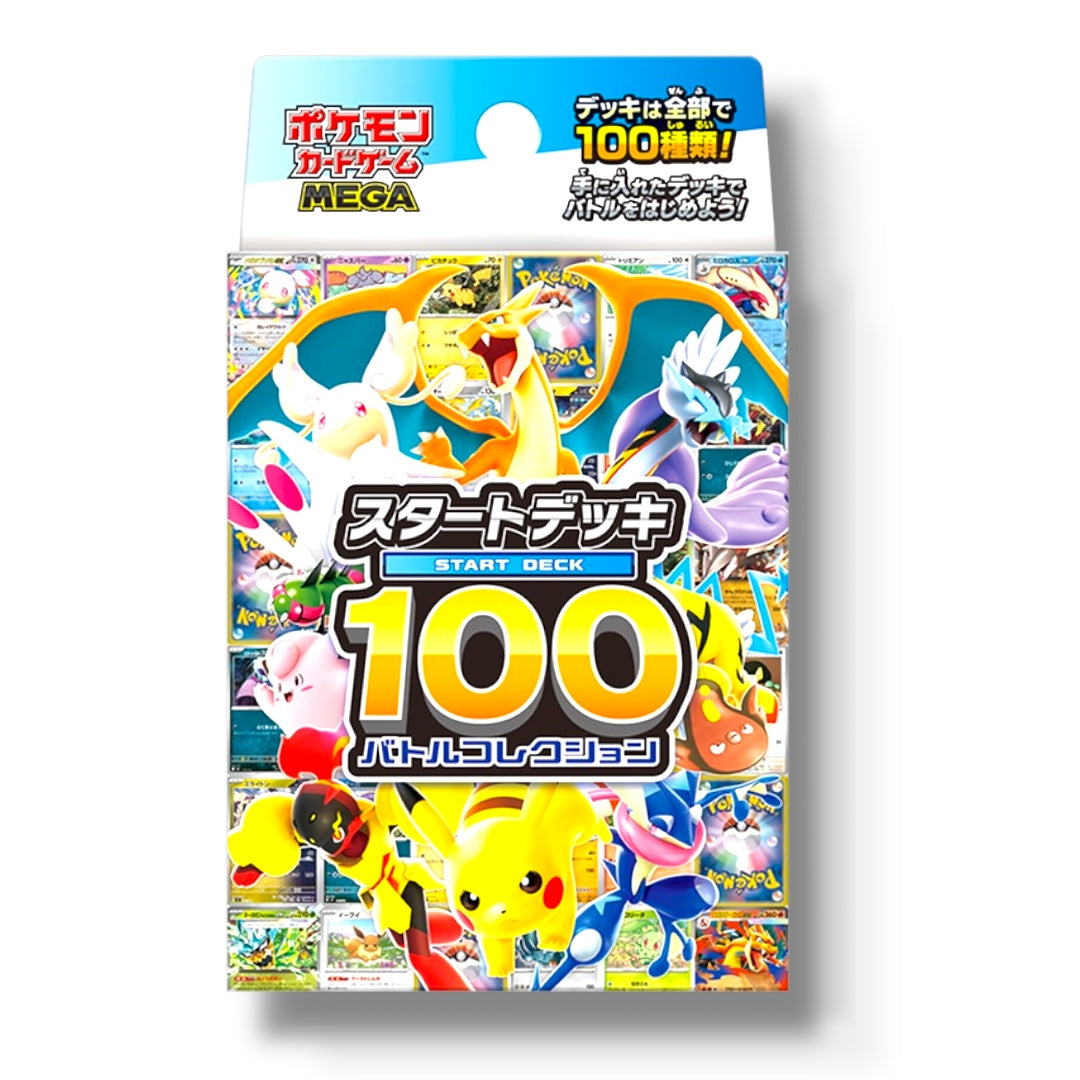 Start Deck 100 Battle Collection Pokemon TCG Japanese