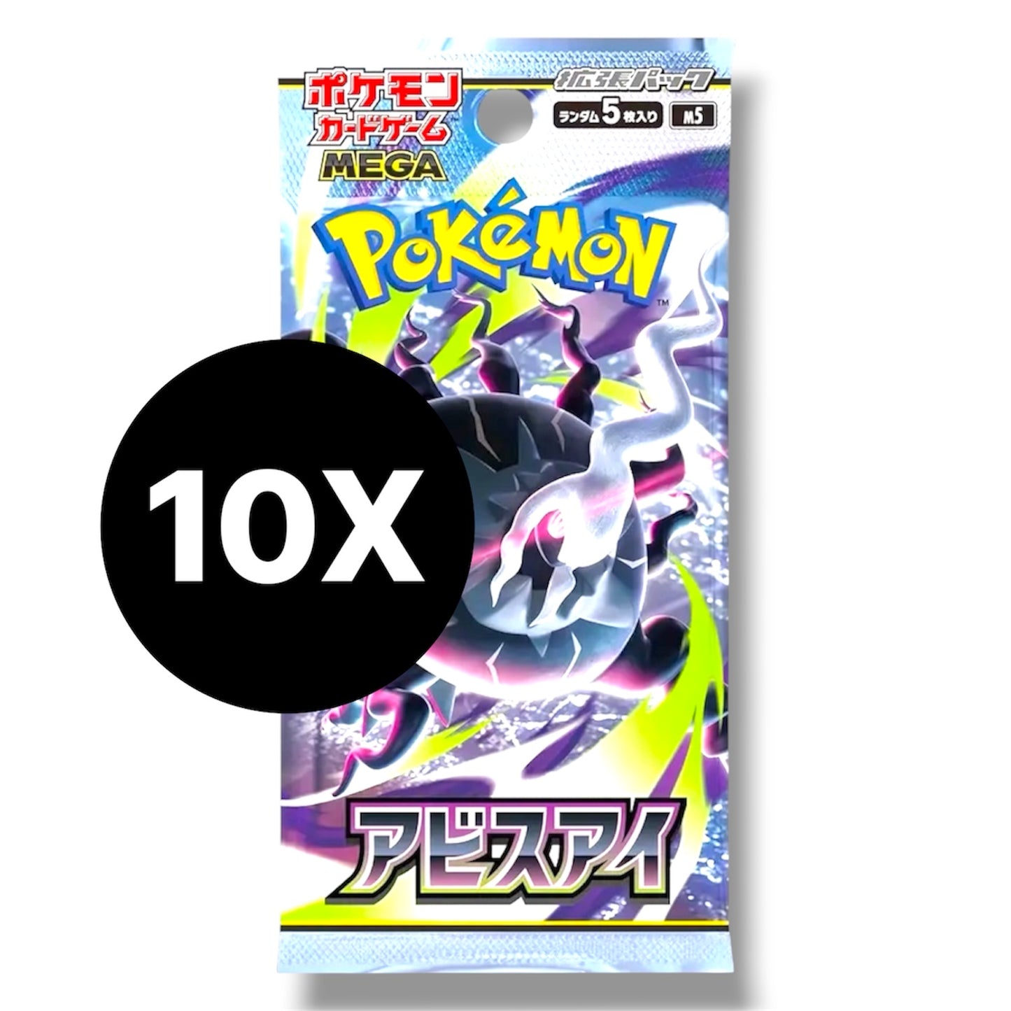 Pokémon TCG Abyss Eye [M5]