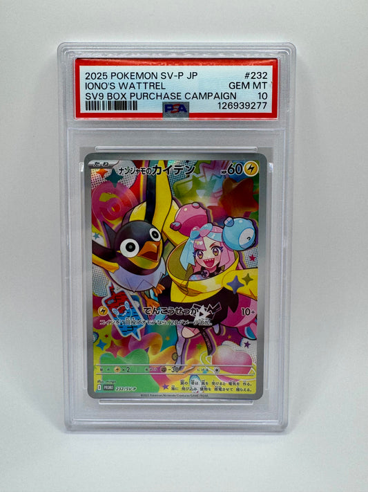 Iono’s Wattrel 233 SV-P PSA 10