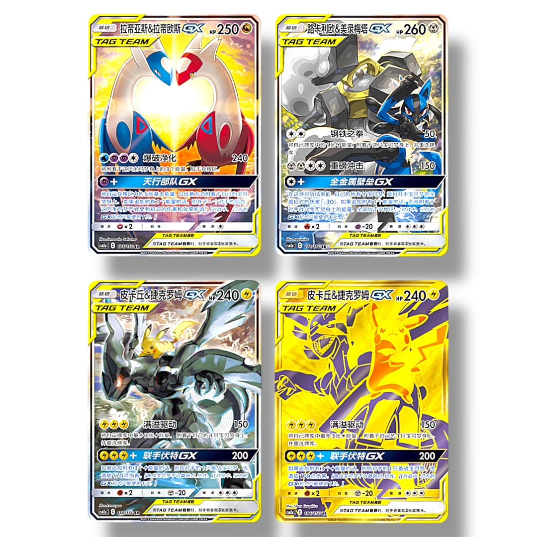 Pokémon Shining Synergy: Shower CSM2a Booster Box Simplified Chinese
