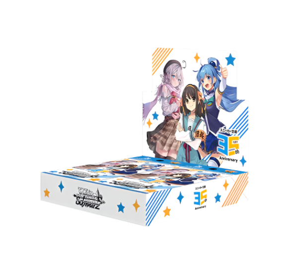 Weiss Schwarz Kadokawa Sneaker Bunko Vol.2 Booster Box