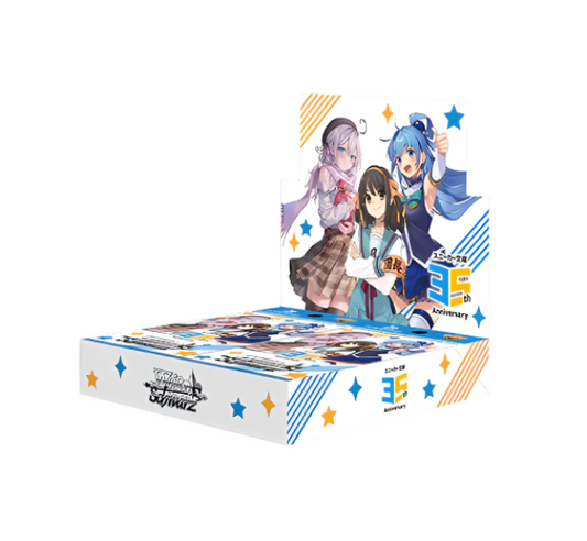 Weiss Schwarz Kadokawa Sneaker Bunko Vol.2 Booster Box