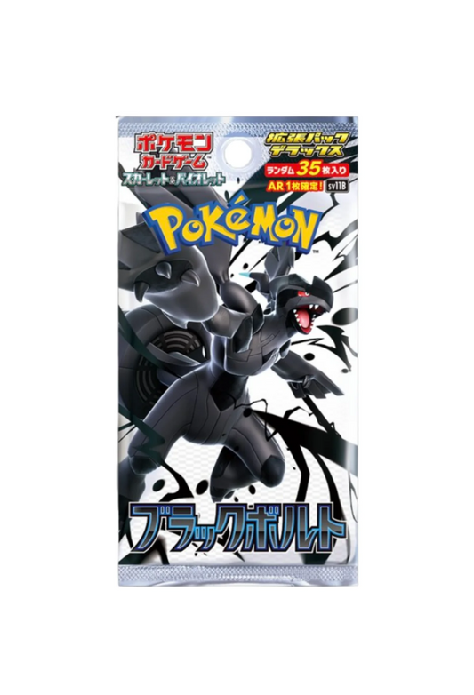 Black Bolt sv11b Pokemon Japanese Deluxe Booster Pack