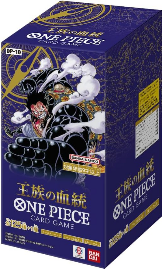 (OP-10) BANDAI One Piece Royal Blood Japanese Booster Box