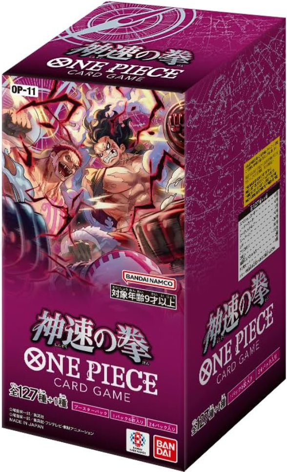 one piece op-11 booster box OP-11) BANDAI Fist of God Speed Japanese – PullNBangrz Style:Enduring Enchantments No image 2 Secret Rares 2022 MtG 30th Anniversary