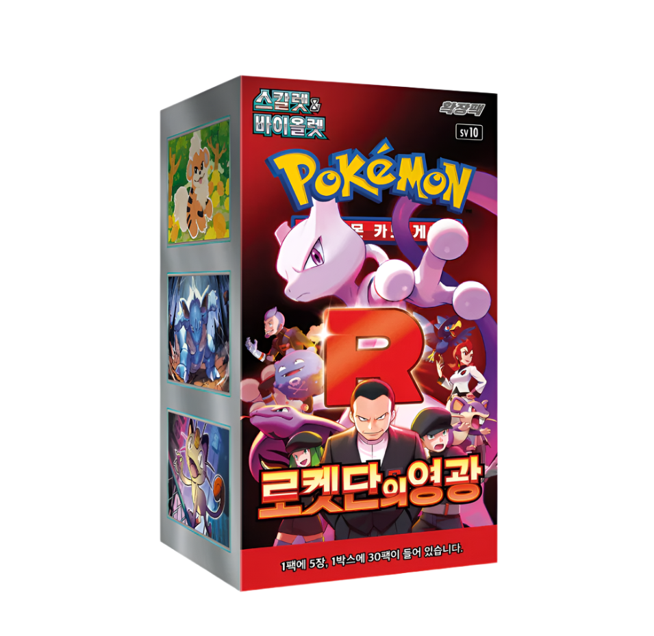 Glory Of Team Rocket Pokémon KOREAN  Booster Box
