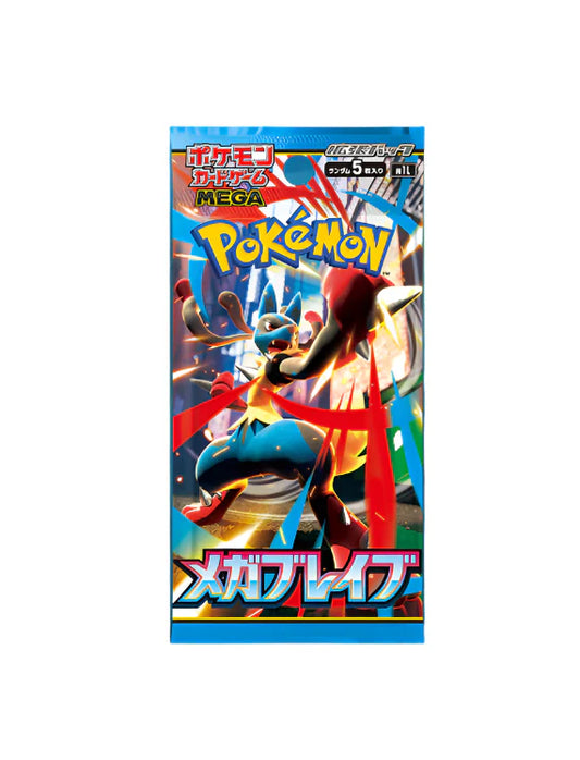 x10 Mega Brave M1L Japanese Pokémon Booster Pack