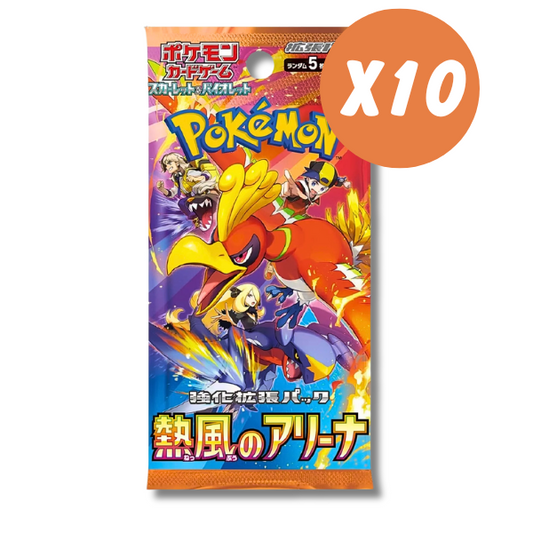 Heat Wave Arena Pokemon JAPANESE Booster Pack x10