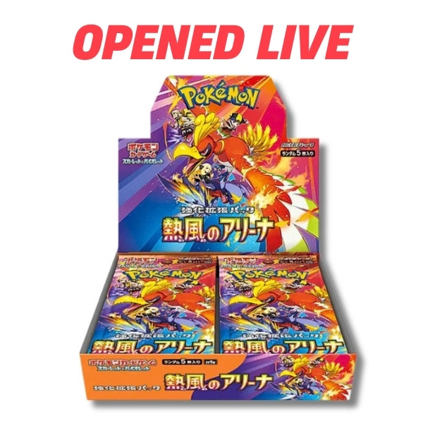 Heat Wave Arena Pokemon JAPANESE Booster Box