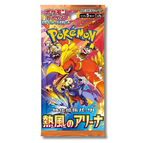 Heat Wave Arena Pokemon JAPANESE Booster Pack